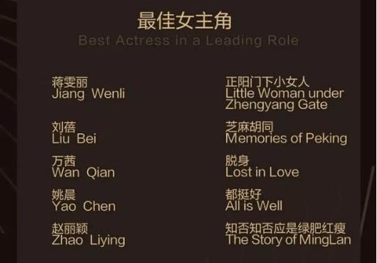 杨紫秒删微博发生了什么事？