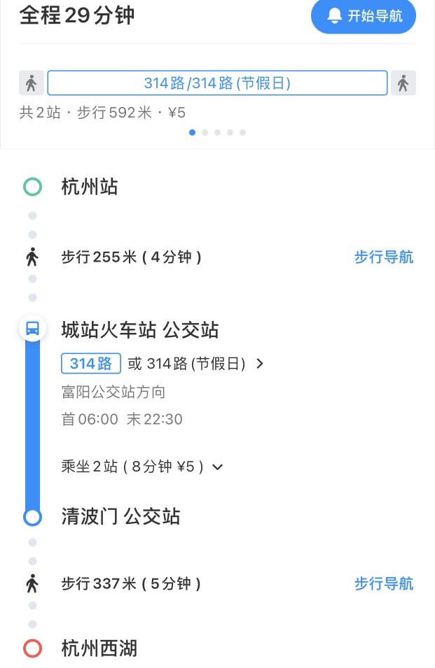 从杭州火车站在西湖有多远？怎么坐车？