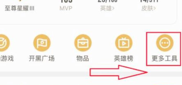 王者荣耀安卓怎么转到苹果？