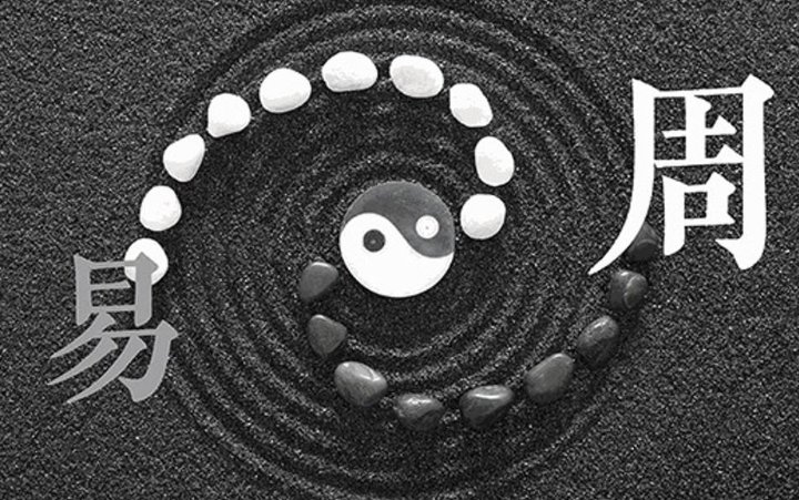 连山 归藏 周易，三者之间的区别是什么？