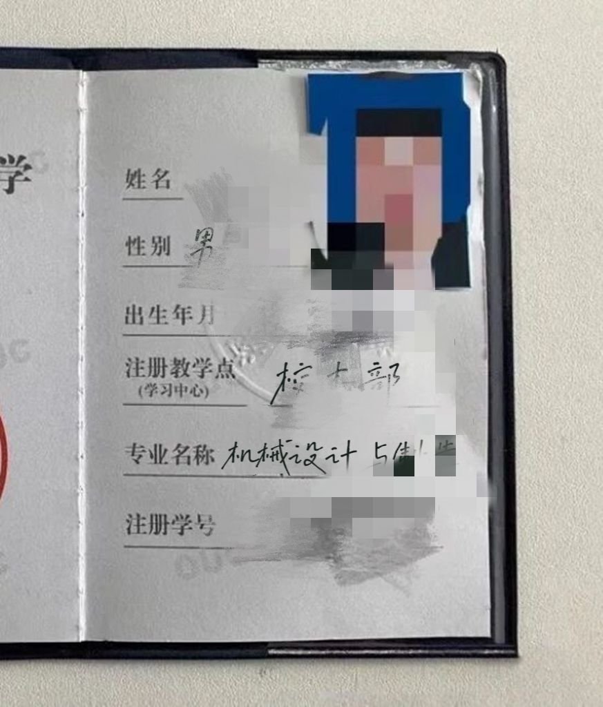 机械设计与制造专业好不好