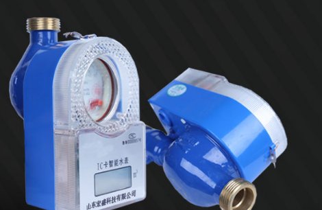 一般家庭用水表多少钱一个