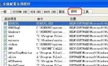 启动项命令提示符是什么？