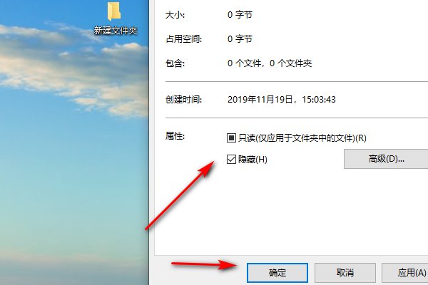 怎么设置隐藏文件夹和取消隐藏？