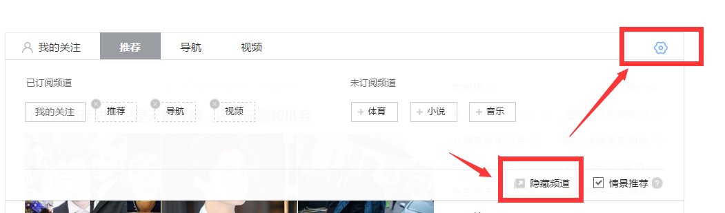 如何如何才能把百度设置成只有搜索框