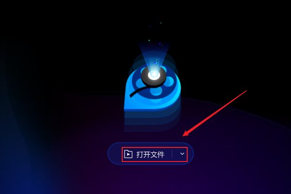 监控视频格式用什么播放器