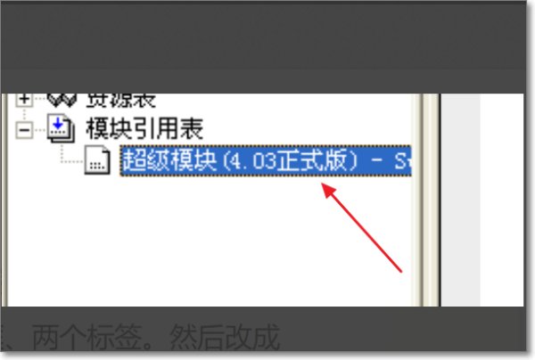 【易语言】 如何取指定窗口句柄？
