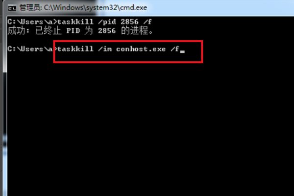 如何用CMD命令终止和启动进程？