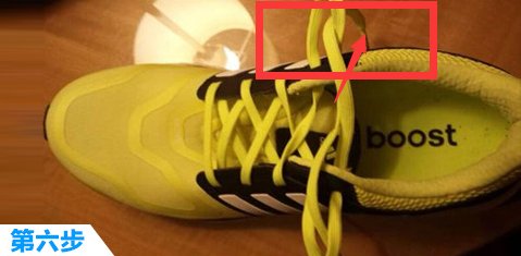 怎样系运动鞋鞋带