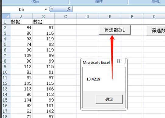 如何在vba中声明数组