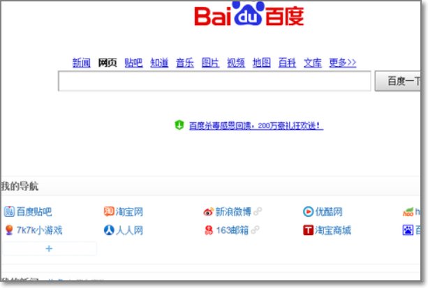 如何下载LRC格式的歌词