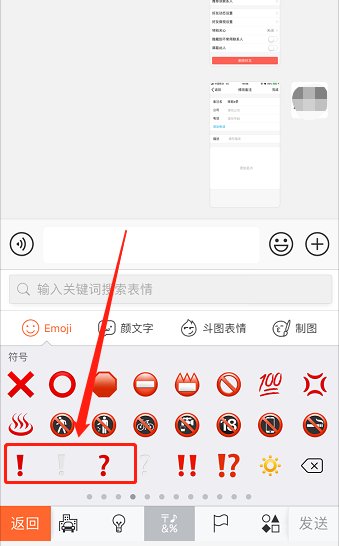 什么是红色感叹号？