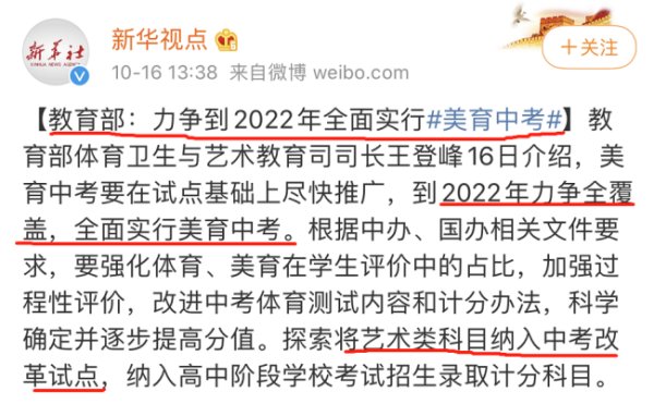 音乐启蒙的意义和作用