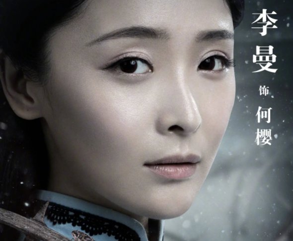 秋蝉演员表_全部演员介绍