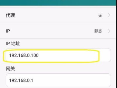 怎么能把自己的IP修改成香港的IP？