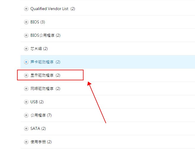 华硕显卡BIOS如何升级