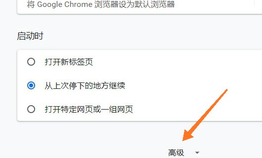 谷歌浏览器如何将英文网页翻译为中文