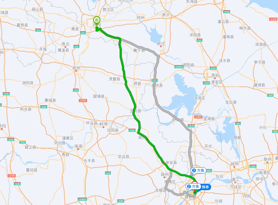 徐州到南京多少公里