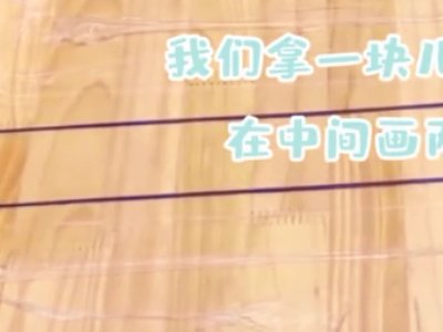 粘鼠板怎么制作