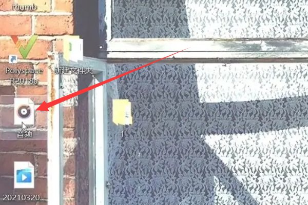 amr文件怎么播放