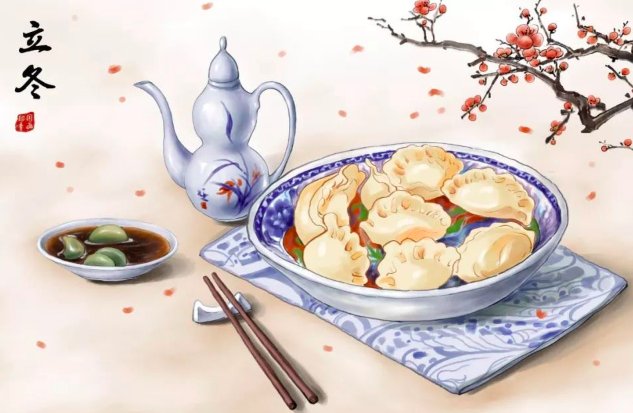 立冬吃什么？