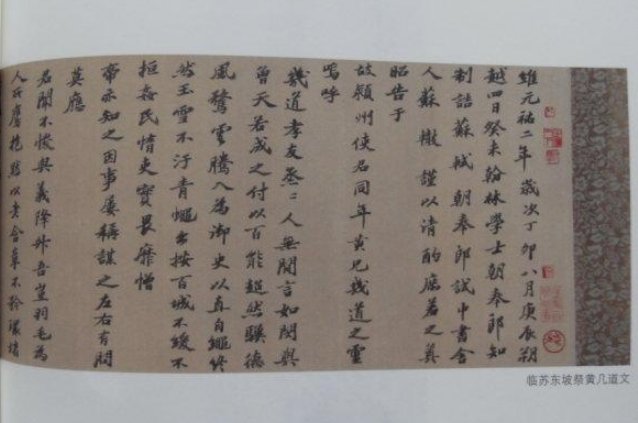 行书书法作品有哪些？