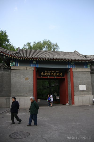 民国时期那些人叫的孙夫人是谁？