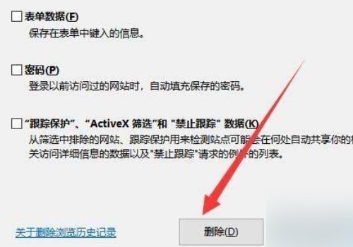用浏览器看视频的时候一卡一卡的，怎么解决？
