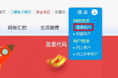 北京银行医保存折无折怎么查询余额，谢谢。