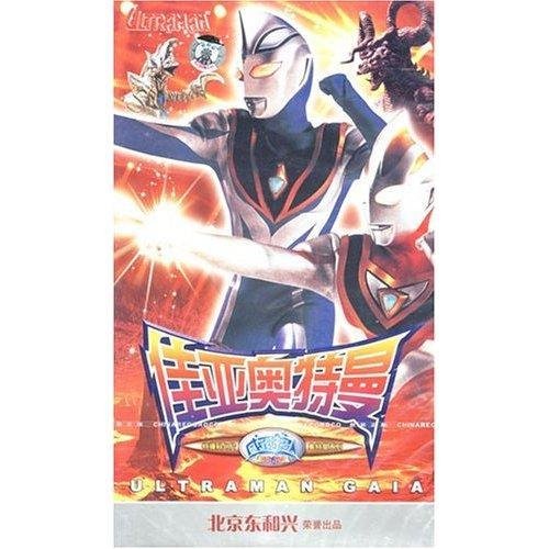 佳亚·奥特曼的多种形态