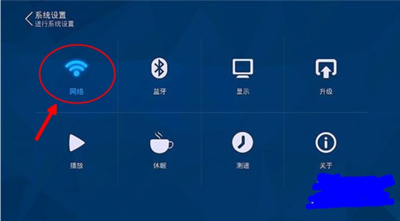 优酷盒子怎么连接电视