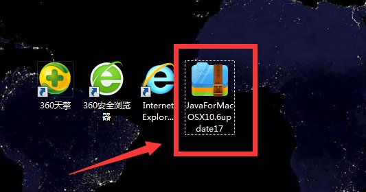 PKG文件在电脑上怎么打开！（普通PC）