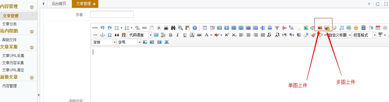 如何将照片上传到网站？