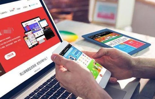 做电商要怎么做？