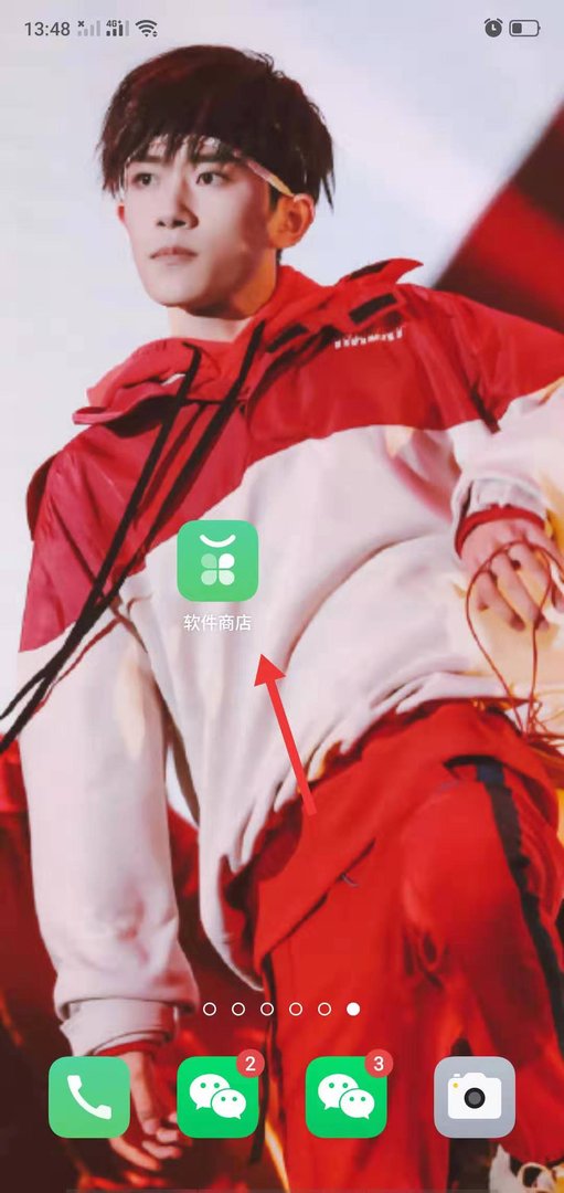 淘宝网怎么下载？