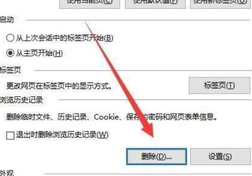 用浏览器看视频的时候一卡一卡的，怎么解决？