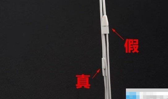 请问iphone自带耳机叫什么名字，牌子，谢谢