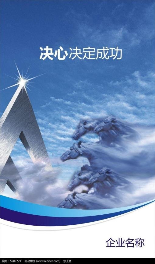 学生表决心的话