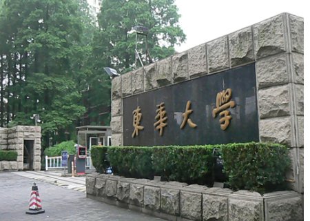 东华大学在哪里？