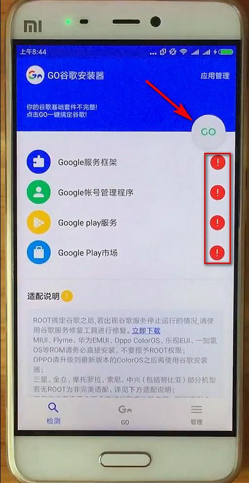 安卓手机怎么安装lovelive日服？