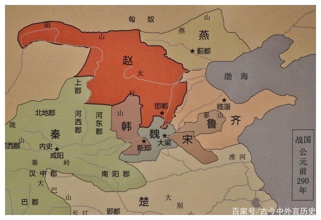 秦之前的七国领土在现在的地图上怎么分布