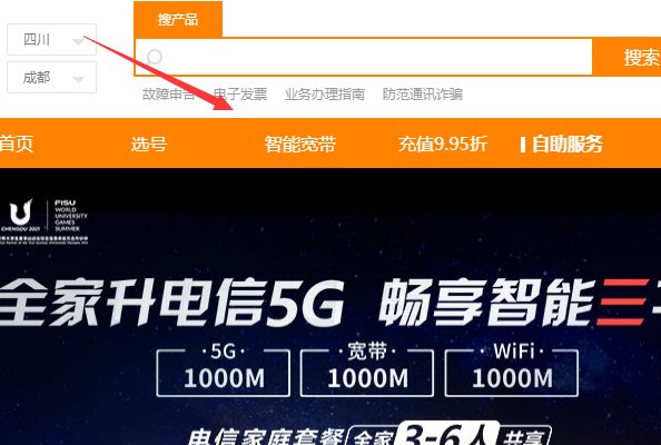 成都电信宽带一年多少钱？