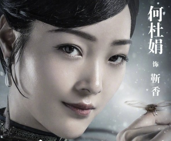 秋蝉演员表_全部演员介绍