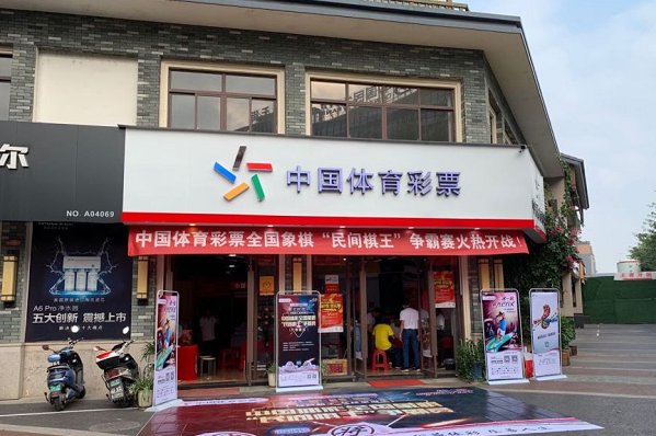 体彩31选7中3个数奖金是多少