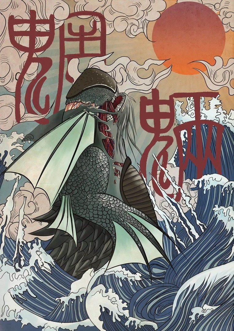 魑魅魍魉是哪四种鬼？