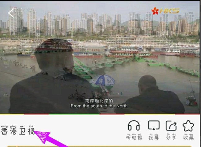 台湾电视直播软件有哪些