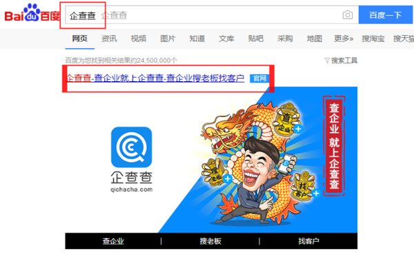 查询固定电话是哪个单位的怎么查？