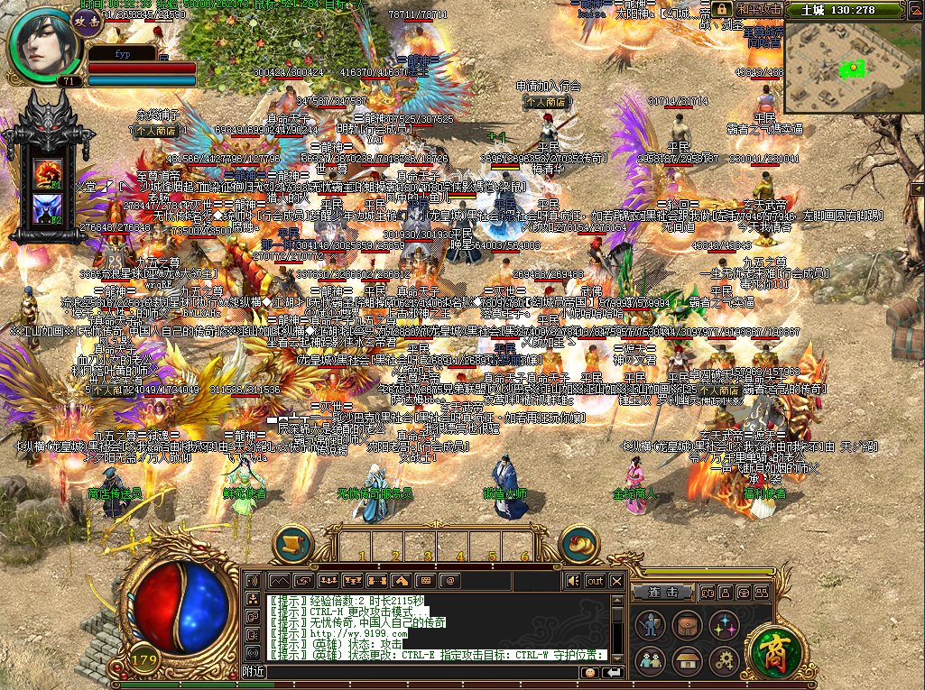 有什么好玩的传奇1.95求推荐？