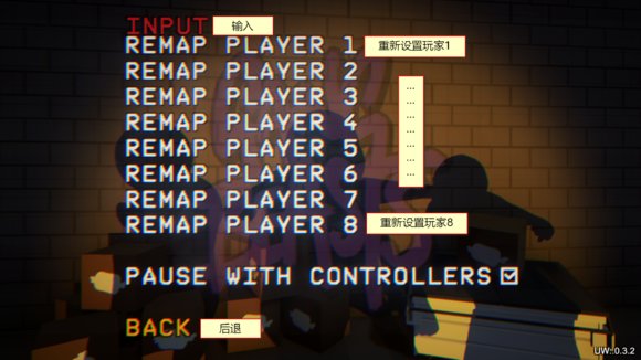 《gang beasts》怎么玩？