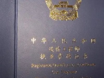 国家认证的资格证书有哪些？